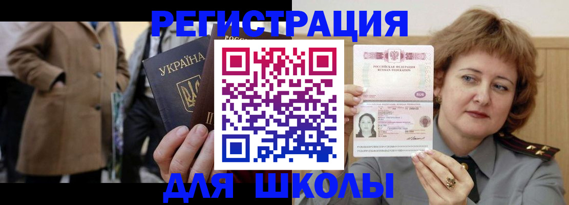 прописка гарантия в Гагарине